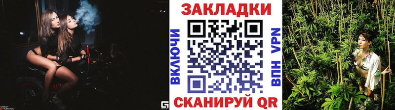 Все наркотики Переславль-Залесский Лсд 25  Канабис 