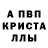 MDMA кристаллы Dallas Bensch