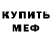 АМФЕТАМИН Premium SalsaNube