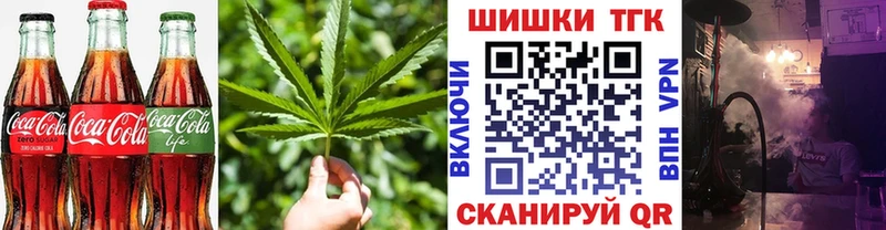 где продают наркотики  MEGA   Печенье с ТГК конопля  Переславль-Залесский 