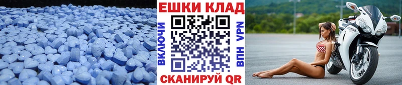 Экстази Дубай  даркнет сайт  Переславль-Залесский 