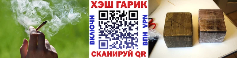 МЕГА ссылка  Переславль-Залесский  Гашиш Cannabis  где найти  
