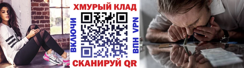 наркота  Переславль-Залесский  Героин гречка 