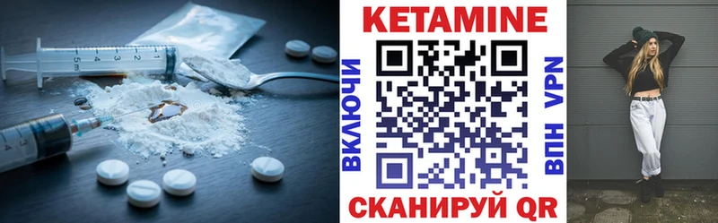 КЕТАМИН VHQ  закладка  Переславль-Залесский 