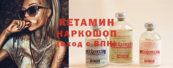 герыч Анжеро-Судженск