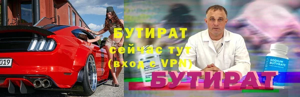 кокаин Надым