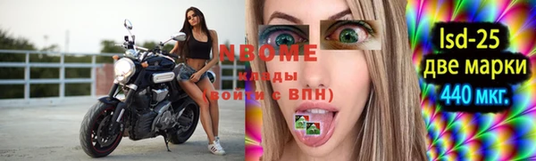 марихуана Навашино
