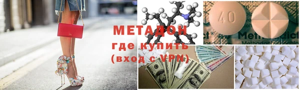 каннабис Наволоки