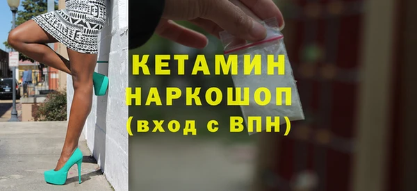 марихуана Навашино