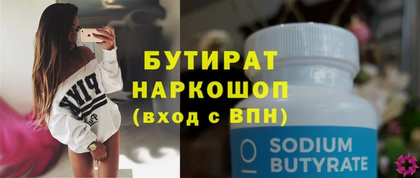 каннабис Наволоки