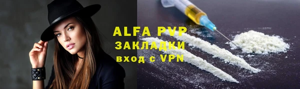 каннабис Наволоки