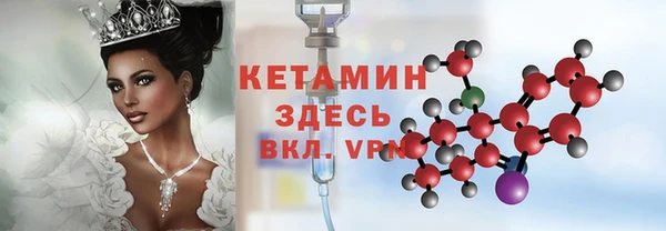 кокаин Надым