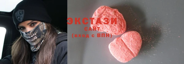 марихуана Навашино