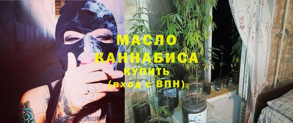 марихуана Навашино