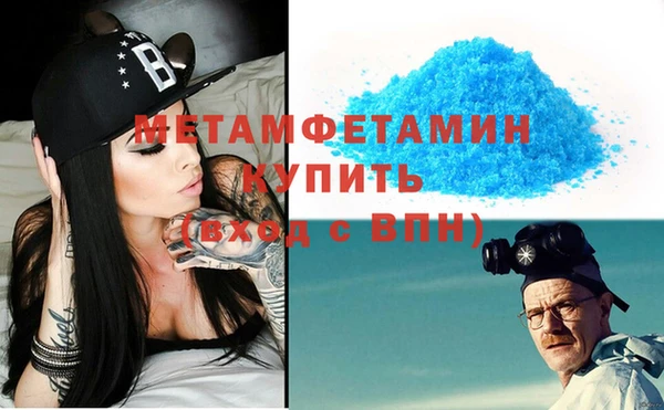 марихуана Навашино