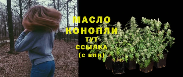 марихуана Навашино