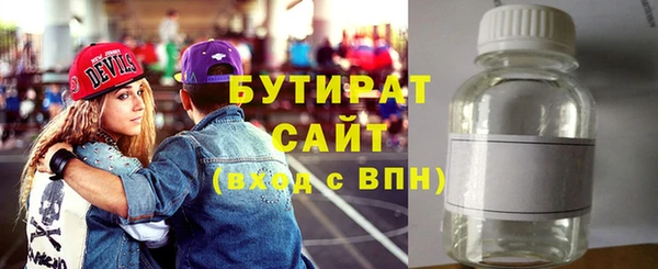 марихуана Навашино