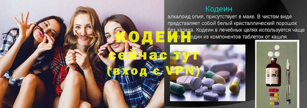 марихуана Навашино