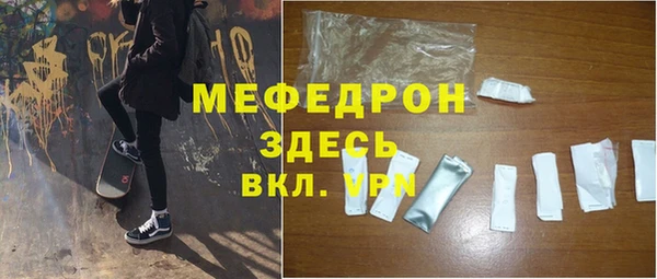 марихуана Навашино