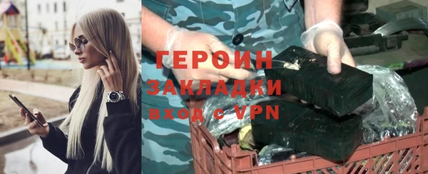 кокаин Надым
