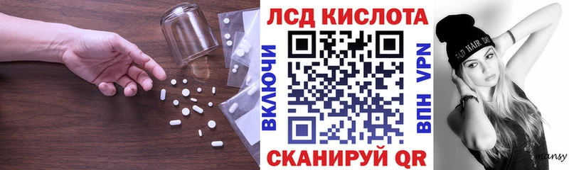 Лсд 25 экстази ecstasy  Переславль-Залесский 