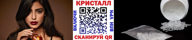 Первитин Methamphetamine  наркота  нарко площадка формула  Переславль-Залесский  ссылка на мегу сайт 