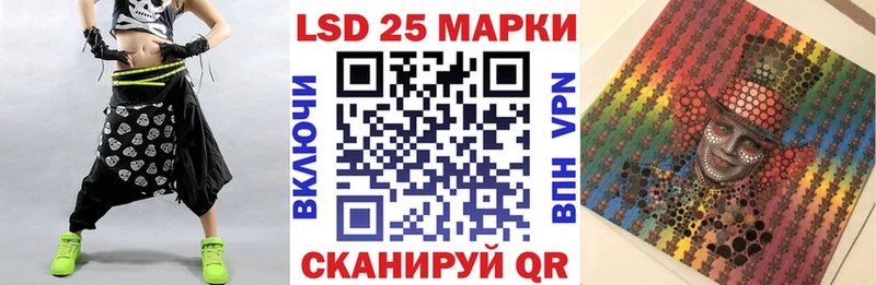 это Telegram  Переславль-Залесский  Марки 25I-NBOMe 1,8мг  OMG сайт 