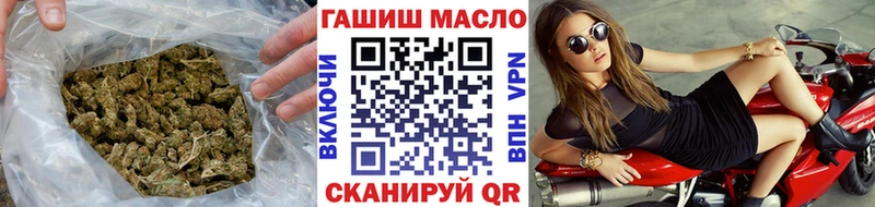 Дистиллят ТГК THC oil Переславль-Залесский