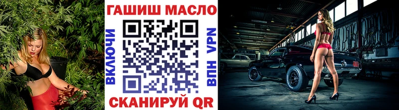 ТГК концентрат  магазин продажи   ссылка на мегу   Переславль-Залесский 