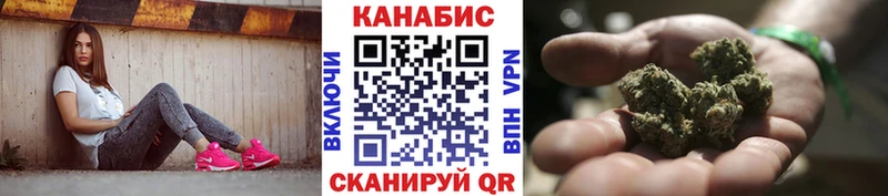 omg онион маркетплейс официальный сайт Конопля SATIVA & INDICA Переславль-Залесский